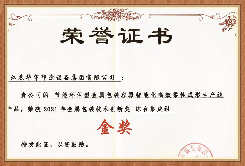 亞硫酸氫鈉