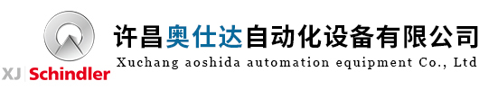 電機殼